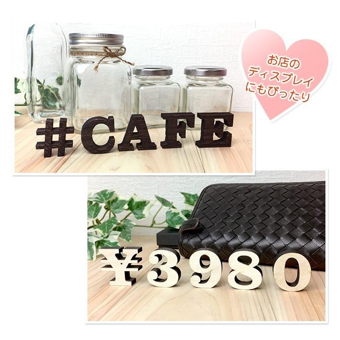 全て自立 大文字 A〜N 高さ3cm 天然桐 アルファベット オブジェ 木製  木 切り文字 文字 インテリア イニシャル 英文字 ディスプレイ ウッドレター |  | 03