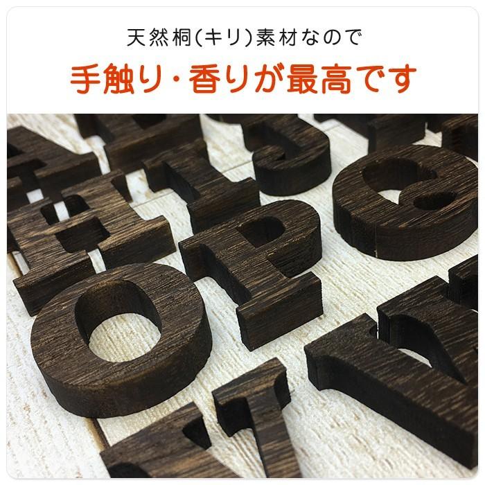 全て自立 大文字 Ｏ〜Ｚ 高さ3cm 天然桐 アルファベット オブジェ 木製  木 切り文字 文字 インテリア イニシャル 英文字 ディスプレイ ウッドレター |  | 04