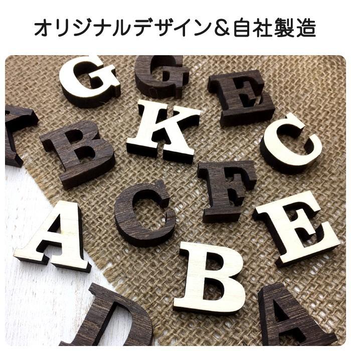 全て自立 大文字 Ｏ〜Ｚ 高さ3cm 天然桐 アルファベット オブジェ 木製  木 切り文字 文字 インテリア イニシャル 英文字 ディスプレイ ウッドレター |  | 05