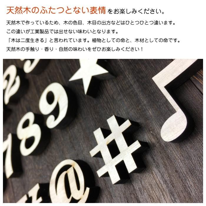 全て自立 大文字 Ｏ〜Ｚ 高さ3cm 天然桐 アルファベット オブジェ 木製  木 切り文字 文字 インテリア イニシャル 英文字 ディスプレイ ウッドレター |  | 07