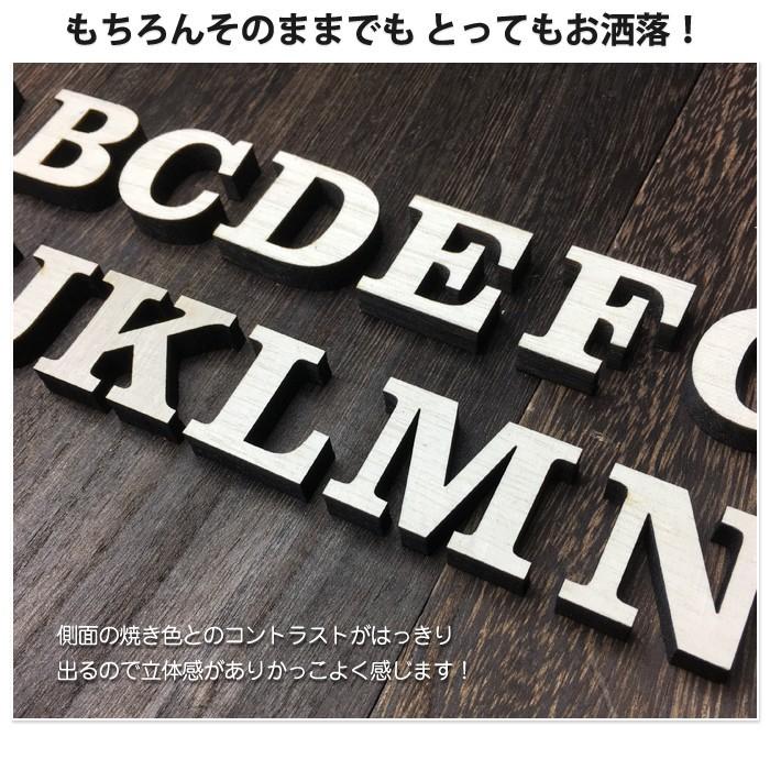 全て自立 大文字 A〜N 高さ5cm 天然桐 アルファベット オブジェ 木製  木 切り文字 文字 インテリア イニシャル 英文字 ディスプレイ ウッドレター |  | 10