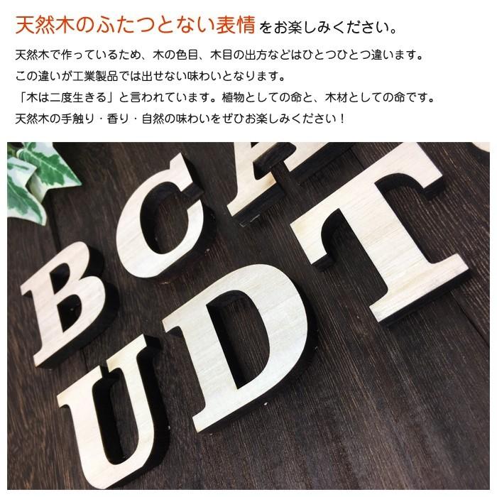 全て自立 大文字 A〜N 高さ5cm 天然桐 アルファベット オブジェ 木製  木 切り文字 文字 インテリア イニシャル 英文字 ディスプレイ ウッドレター |  | 07