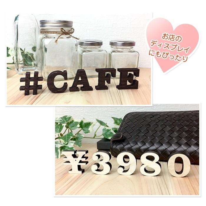 全て自立 大文字 A〜N 高さ9cm 天然桐 アルファベット オブジェ 木製  木 切り文字 文字 インテリア イニシャル 英文字 ディスプレイ ウッドレター |  | 03