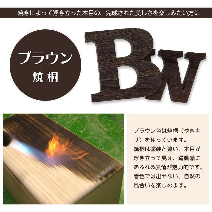全て自立 大文字 O〜Z 高さ9cm 天然桐 アルファベット オブジェ 木製  木 切り文字 文字 インテリア イニシャル 英文字 ディスプレイ ウッドレター |  | 11
