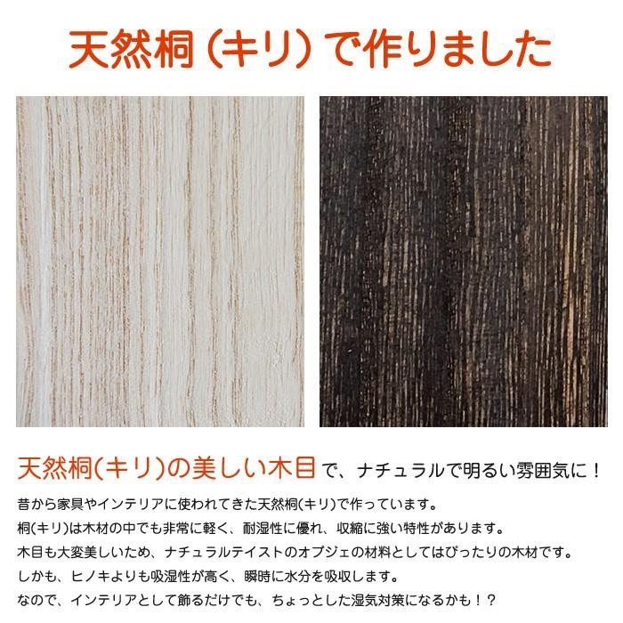 全て自立 大文字 O〜Z 高さ9cm 天然桐 アルファベット オブジェ 木製  木 切り文字 文字 インテリア イニシャル 英文字 ディスプレイ ウッドレター |  | 06