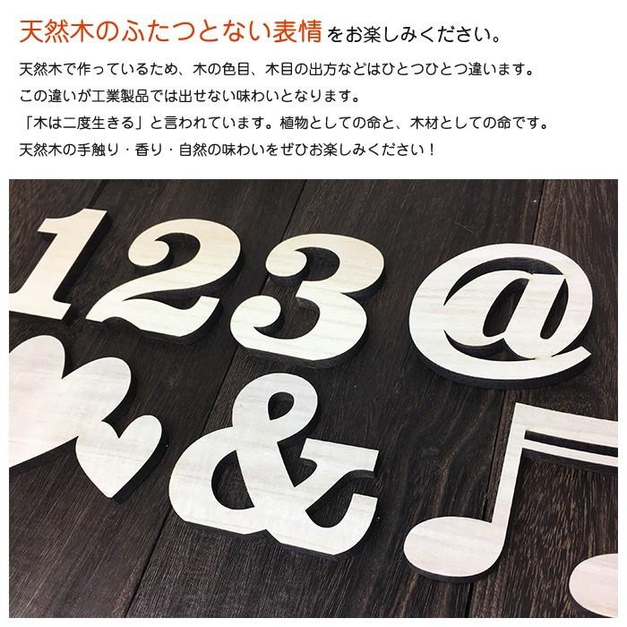 全て自立 大文字 O〜Z 高さ9cm 天然桐 アルファベット オブジェ 木製  木 切り文字 文字 インテリア イニシャル 英文字 ディスプレイ ウッドレター |  | 07