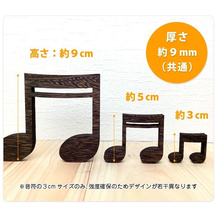 全て自立 数字 0〜9  記号7種 高さ9cm 天然桐 オブジェ 木 切り文字 インテリア イニシャル 英文字 ディスプレイ ウッドレター |  | 13