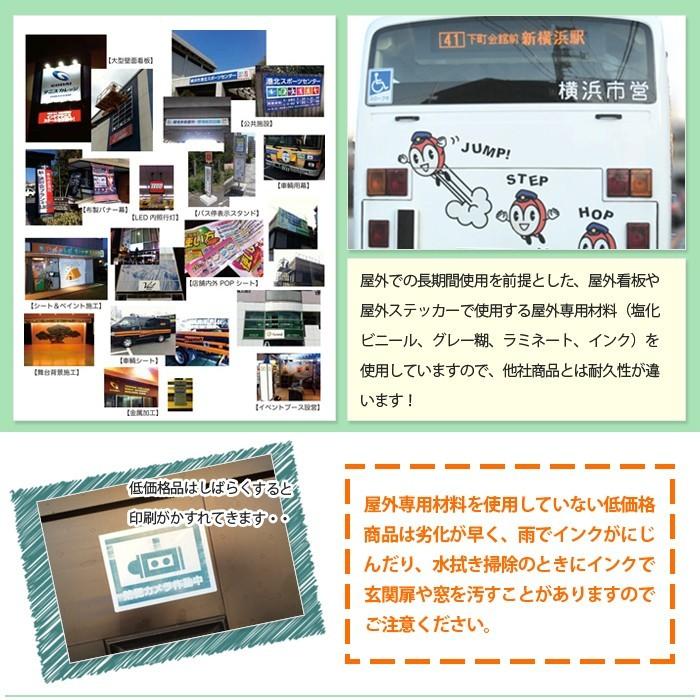 イエロー 後方録画中 ステッカー シール 4種セット ドライブレコーダー搭載車両 あおり運転 嫌がらせ運転対策 高品質 日本製 |  | 05