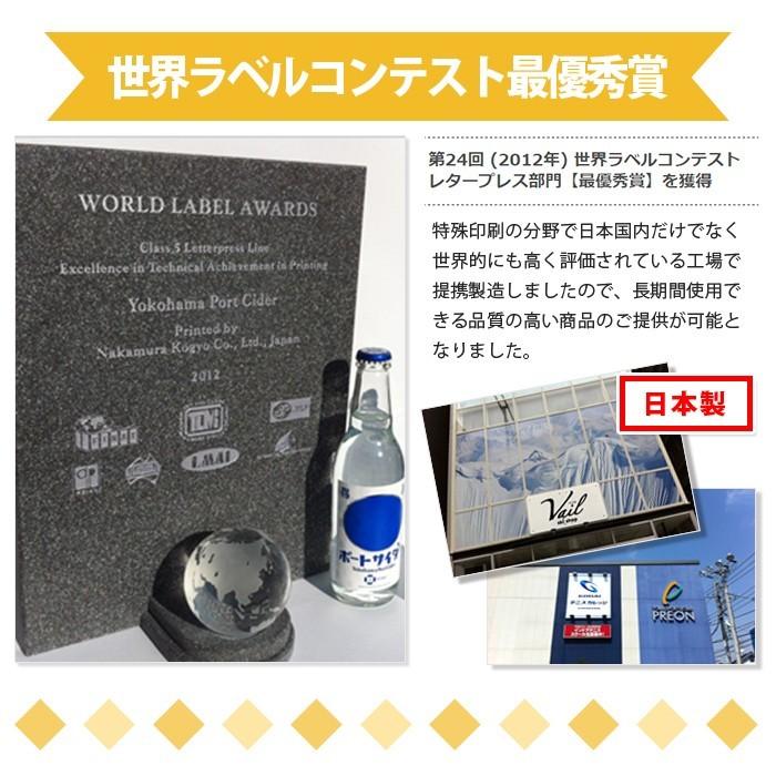 防犯シール 防犯ステッカー 警察官立寄所 グリーン セキュリティ ラミネート加工 屋外使用可 耐候 防水 日本製 |  | 05