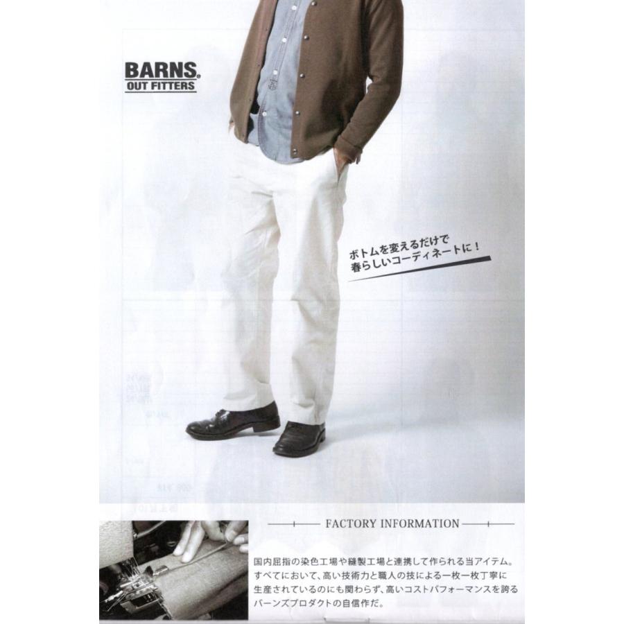 Barns outfitters バーンズ ハイカウント ウエポン トラウザーパンツ | BARNS OUTFITTERS | 07