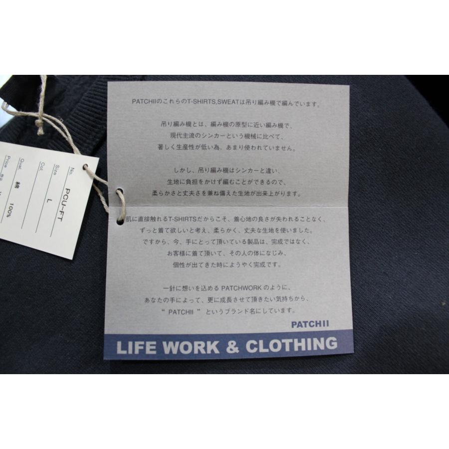 吊り編み裏起毛　フリーダムスリーブトレーナー　今城メリヤス　PATCHII |  | 05