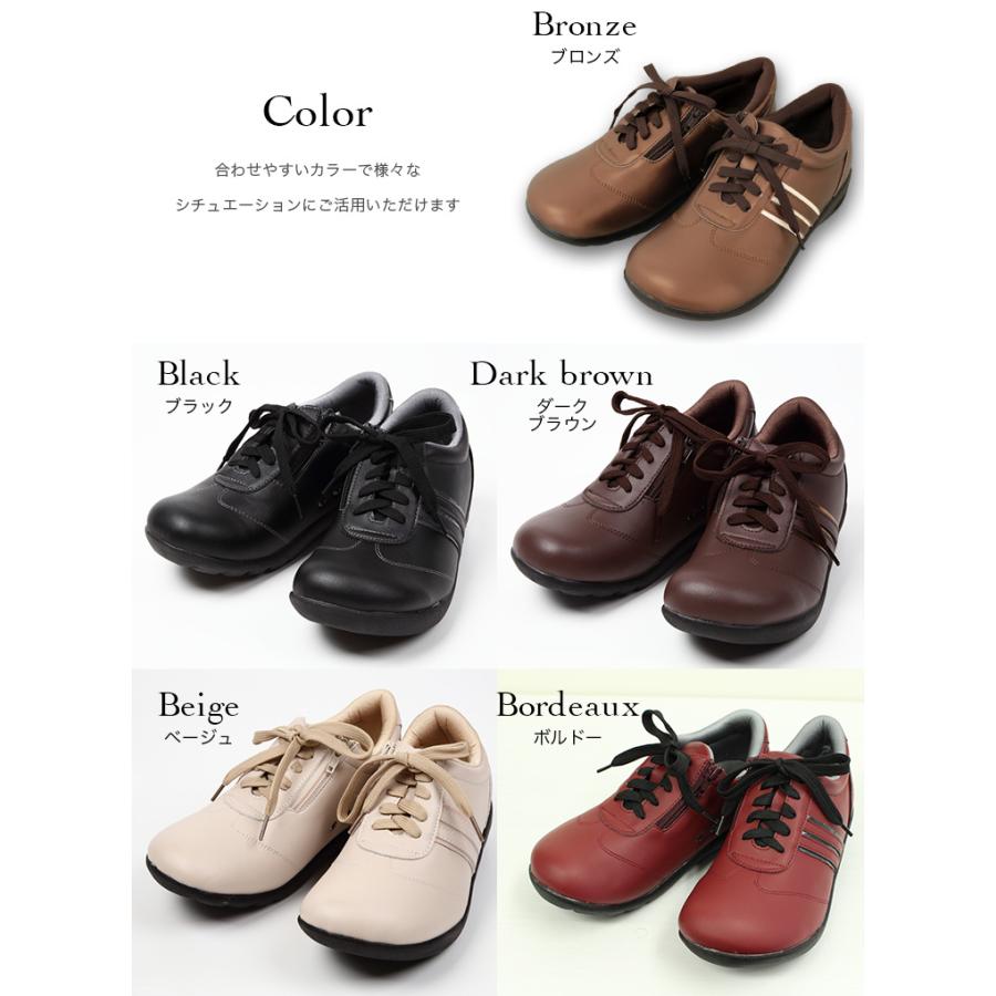 プラスコンフォート（Plus Comfort） コンフォートシューズ レディース