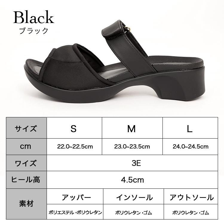 プラスコンフォート（Plus Comfort） 【 訳あり アウトレット