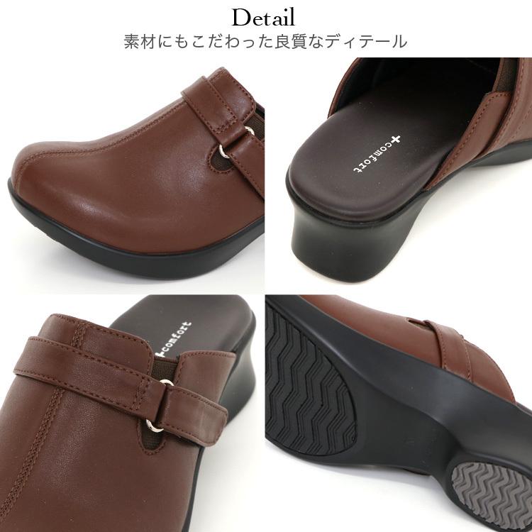 プラスコンフォート（Plus Comfort） コンフォートシューズ レディース
