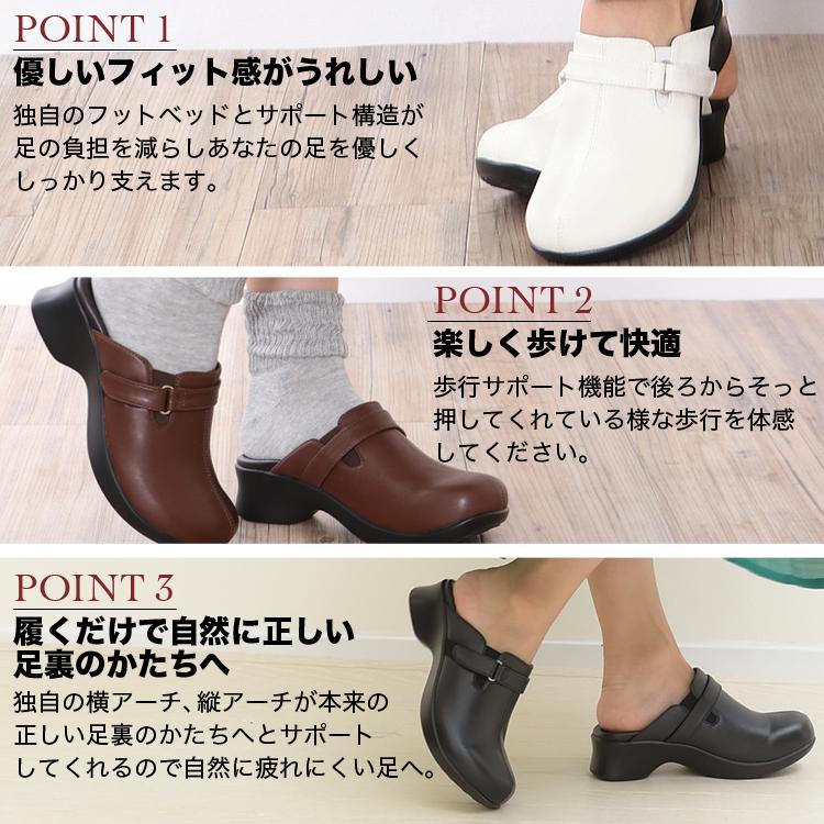訳あり アウトレット サボサンダル レディース 履きやすい 大きいサイズ アーチサポートサボ 扁平足 外反母趾 ブラック 黒 O脚 コンフォート 3e 大人 024ol プラスコンフォートyahoo 店 通販 Yahoo ショッピング