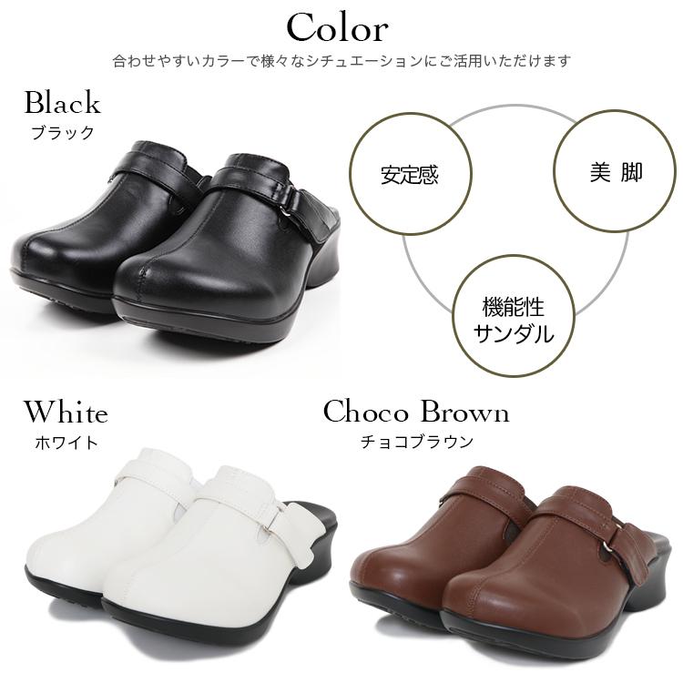 訳あり アウトレット サボサンダル レディース 履きやすい 大きいサイズ アーチサポートサボ 扁平足 外反母趾 ブランド 黒 O脚 コンフォート 3e 大人 024ol プラスコンフォートyahoo 店 通販 Yahoo ショッピング