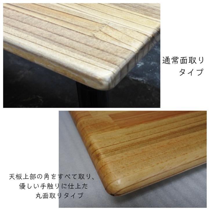 ローテーブル 棚付き 鉄脚 オーダーメイド テーブル アイアン 北欧 ヴィンテージ 収納 おしゃれ 木製 無垢 パイン カフェ |  | 05