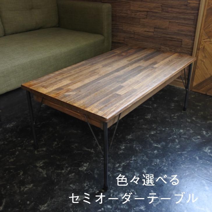 ローテーブル テーブル 引き出し付き 天然木 鉄脚 北欧 おしゃれ オーダーメイド  ハンドメイド | 