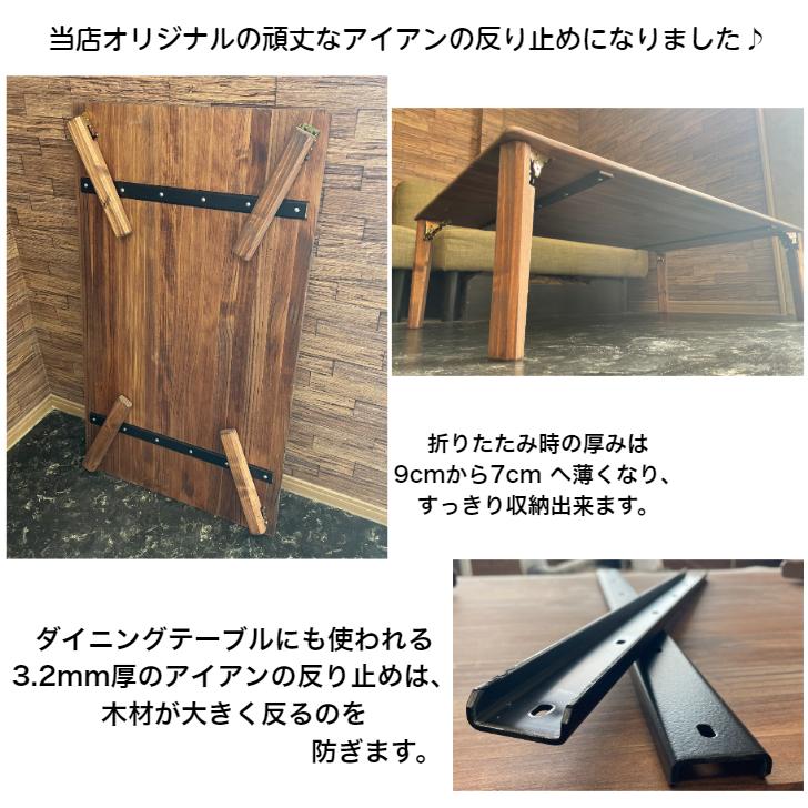 折りたたみ テーブル ローテーブル 幅90cm 北欧 無垢材 おしゃれ オーダーメイド ハンドメイド |  | 03