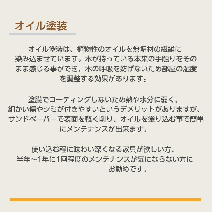 天然木 オーク ナラ テーブル センターテーブル ローテーブル ソファテーブル 木製 北欧 オーダー アイアン |  | 10