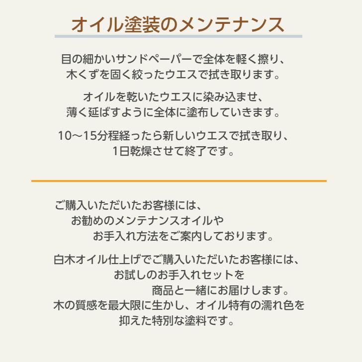 天然木 オーク ナラ テーブル センターテーブル ローテーブル ソファテーブル 木製 北欧 オーダー アイアン |  | 12