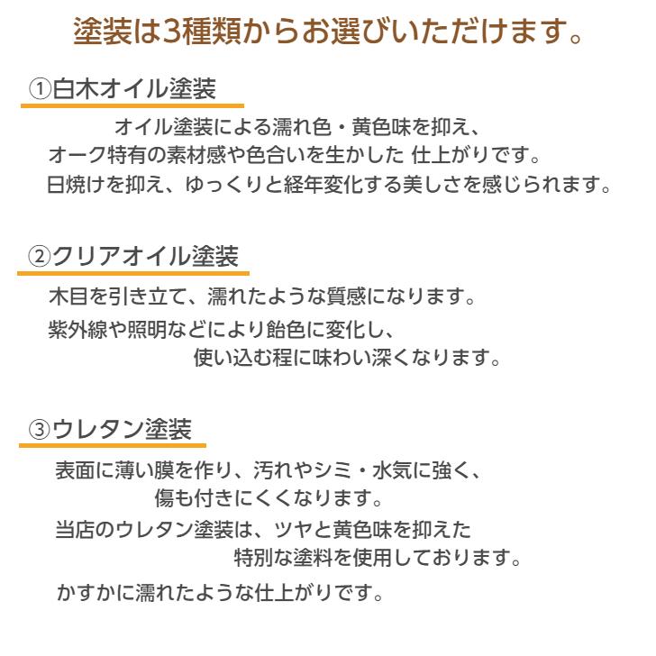 天然木 オーク ナラ テーブル センターテーブル ローテーブル ソファテーブル 木製 北欧 オーダー アイアン |  | 08