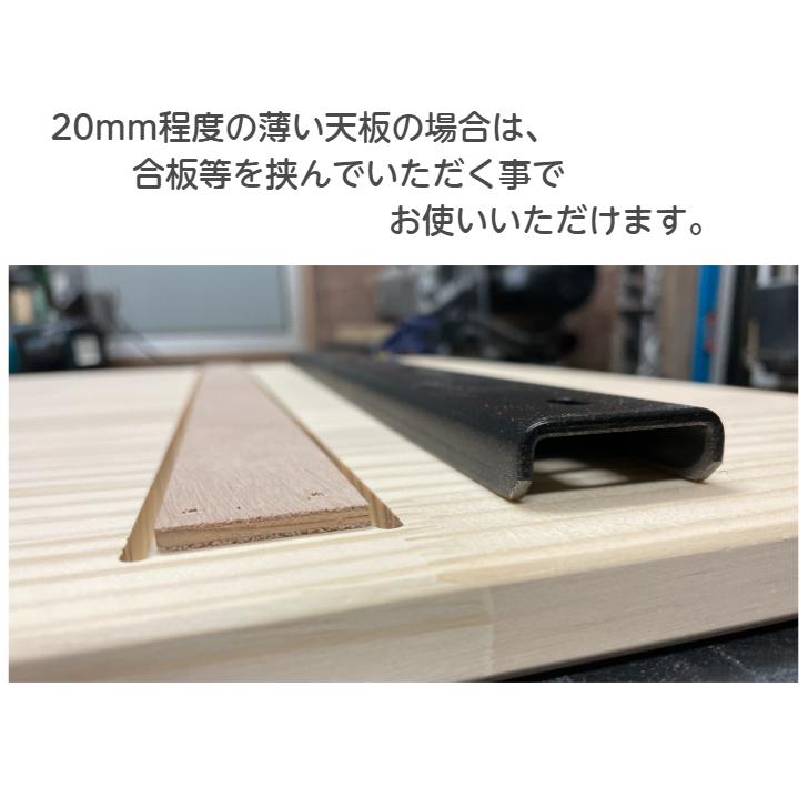 【送料無料】反り止め金具 2本セット 400ｍｍ〜750ｍｍ 反り防止 アイアン |  | 05