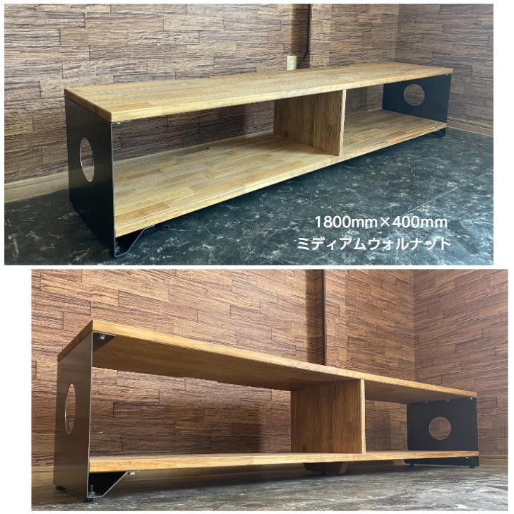【新商品】テレビボード TVボード テレビ台 テレビラック ローボード 国産 天然木 アイアン シンプル おしゃれ オーダーメイド |  | 05