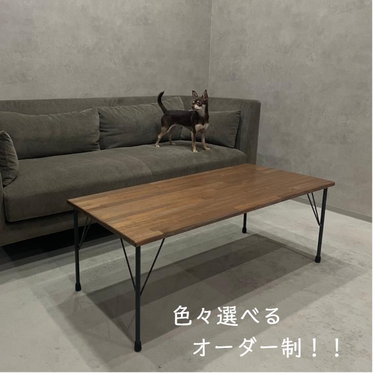 ローテーブル 鉄脚 オーダーメイド テーブル アイアン 北欧 ヴィンテージ 収納 おしゃれ 木製 無垢 パイン カフェ | 