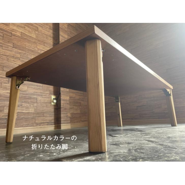 新商品】メラミントップ 折りたたみ ローテーブル 幅110cm 幅120cm