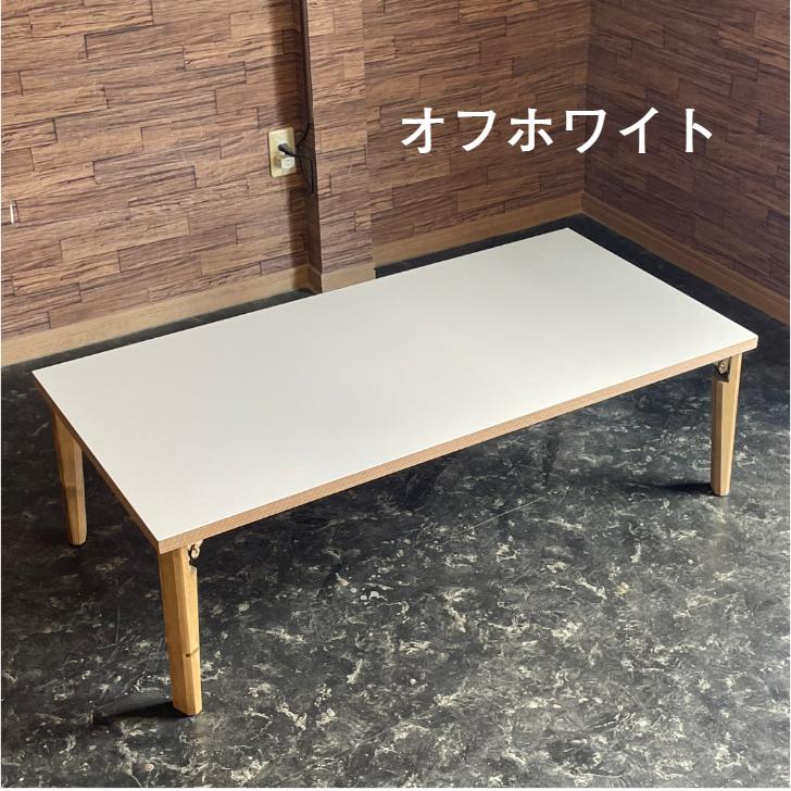 アウトレット★折脚テーブル ちゃぶ台 座卓 ローテーブル 応接台 メラミン アウトレット☆折脚座卓 ちゃぶ台 座卓 ローテーブル 応接台