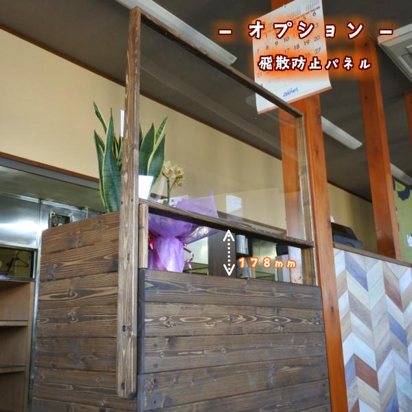 レジカウンター★ハンドメイド家具★店舗用★勉強机★オーダー可能 自宅サロンにぴったり簡易L字型のアンティーク調レジカウンター
