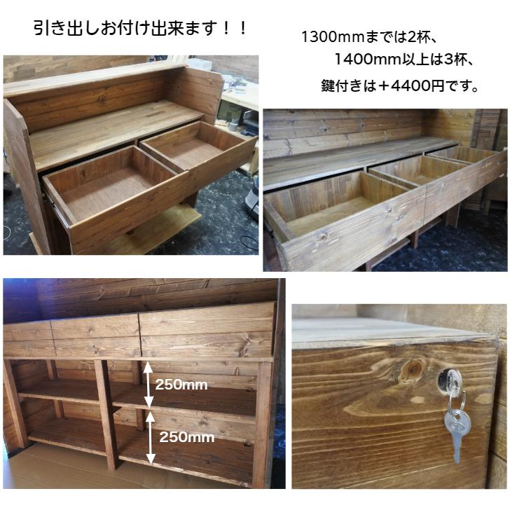 レジカウンター 無垢材 幅120cm オーダーメイド おしゃれ カフェ ハンドメイド ブラウンの画像