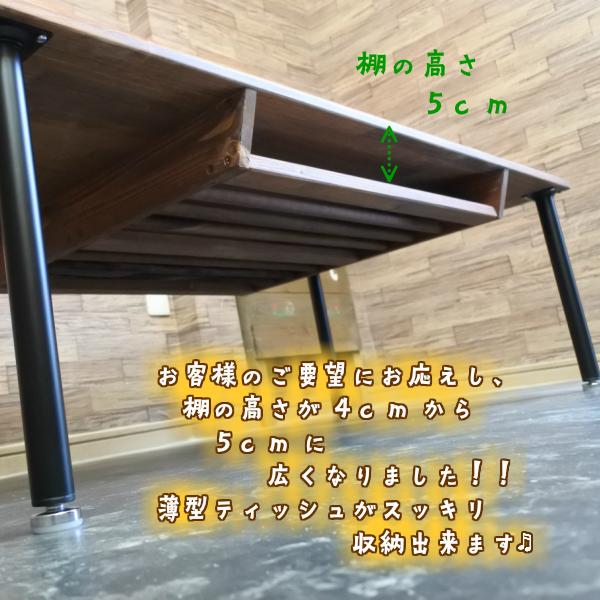棚付き テーブル ローテーブル アイアン 幅90cm 北欧 無垢 パイン おしゃれ オーダーメイド 選べる  カフェ ハンドメイド |  | 03