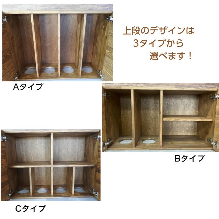 シャンプーキャビネット オーダーメイド 無垢材 木製 キャビネット