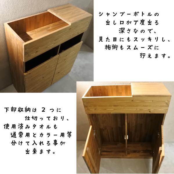 シャンプーキャビネット シャンプー台 オーダーメイド 無垢材 木製 キャビネット 美容室 美容院 タオル 北欧 ヴィンテージ Sha 01 Plus Craft 通販 Yahoo ショッピング