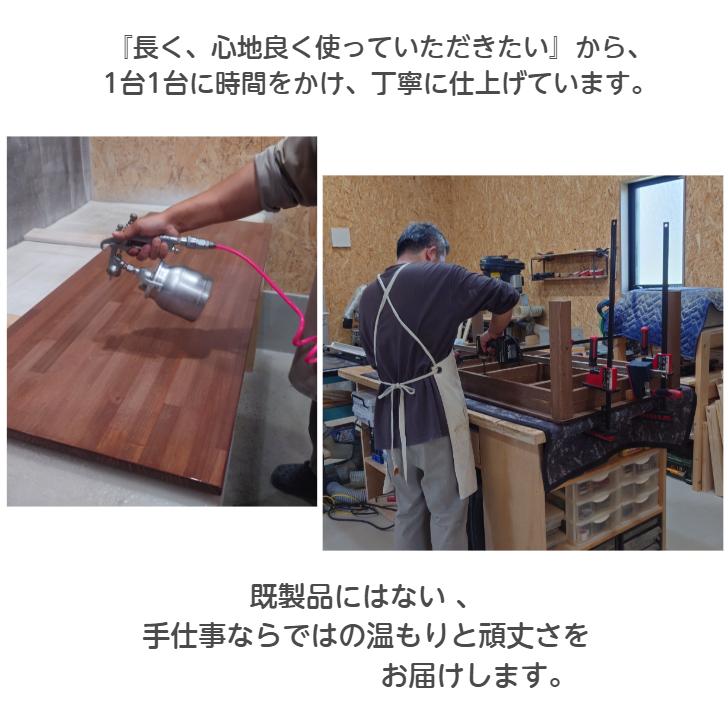 シャンプーキャビネット オーダーメイド 無垢材 木製 キャビネット