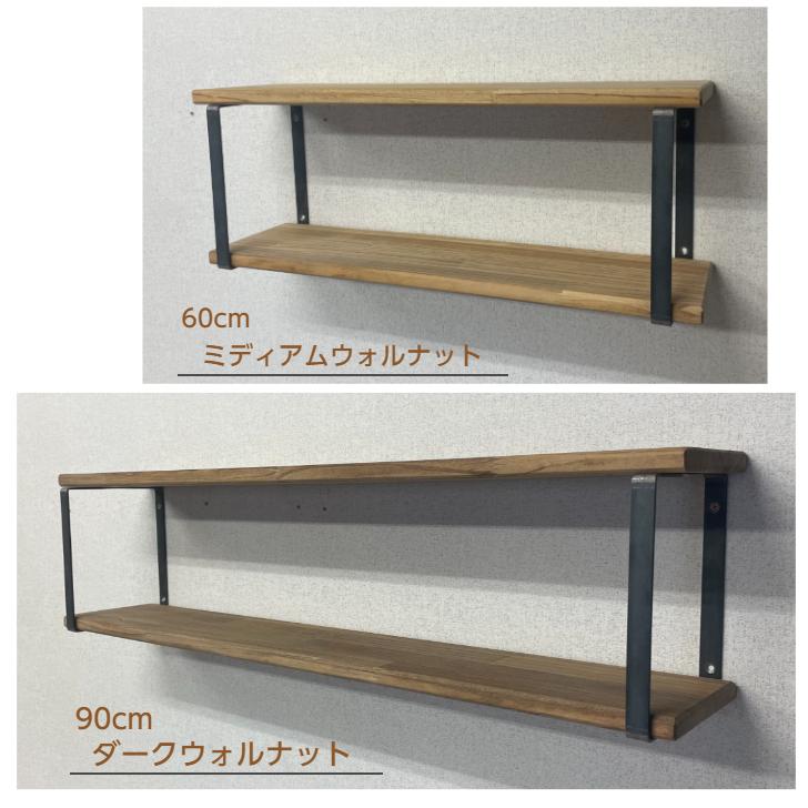 90cm×90cmミディアムウォルナット　オーダー品 人気No.1 90cm×90cmミディアムウォルナット オーダー品 その他