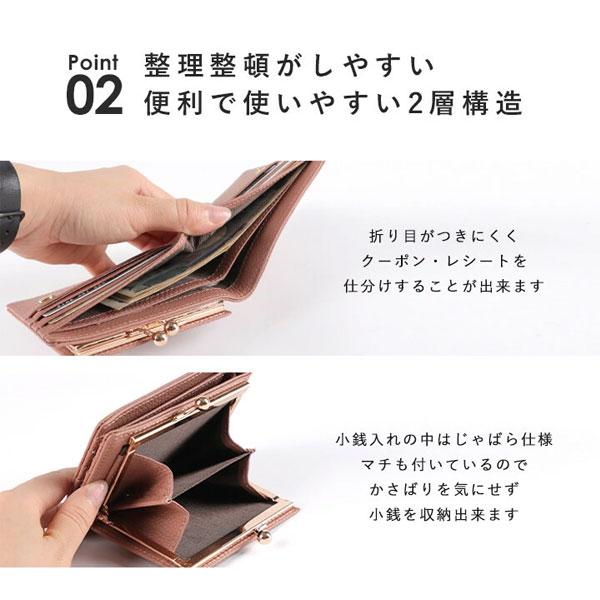 二つ折り財布 がま口 本革 牛革 本革財布 トップレザー がま口財布 がま口財布 LIZDAYS リズデイズ 財布 本革 レザー 軽い 小銭入れ シンプル おすすめ ギフト | LIZDAYS | 02