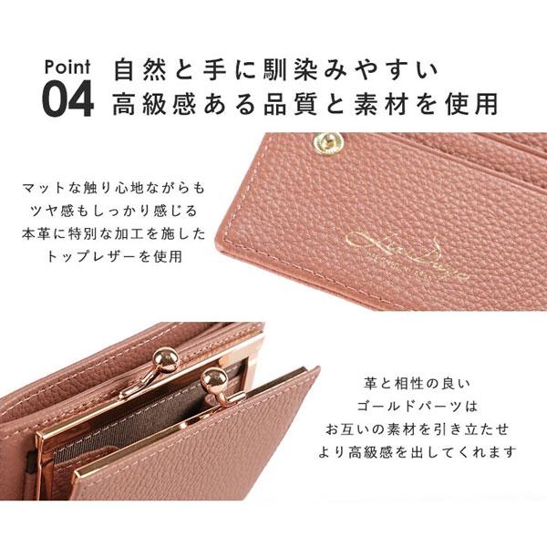 二つ折り財布 がま口 本革 牛革 本革財布 トップレザー がま口財布 がま口財布 LIZDAYS リズデイズ 財布 本革 レザー 軽い 小銭入れ シンプル おすすめ ギフト | LIZDAYS | 04