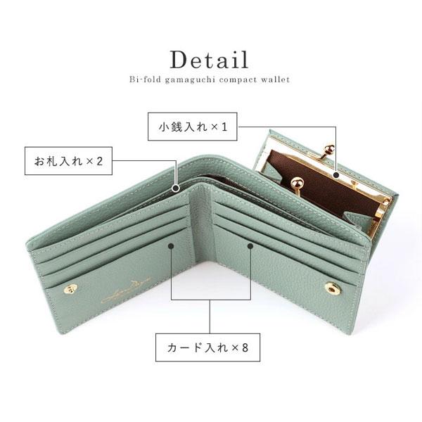 二つ折り財布 がま口 本革 牛革 本革財布 トップレザー がま口財布 がま口財布 LIZDAYS リズデイズ 財布 本革 レザー 軽い 小銭入れ シンプル おすすめ ギフト | LIZDAYS | 05