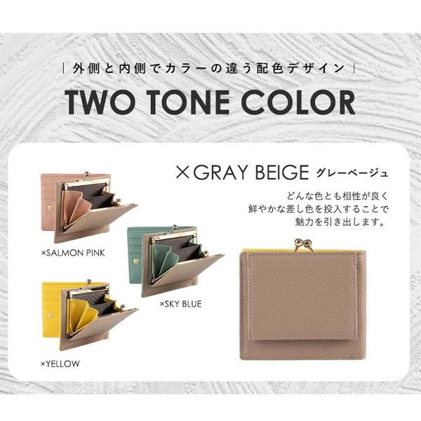 LIZDAYS（リズデイズ） 二つ折り財布 がま口 本革 牛革 本革財布