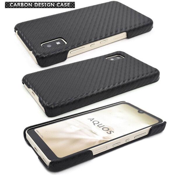 大人女性の AQUOS wish wish2 ケース カバー 手帳型 カーボン AQUOS wish wish2 ケース カバー 手帳型 カーボン