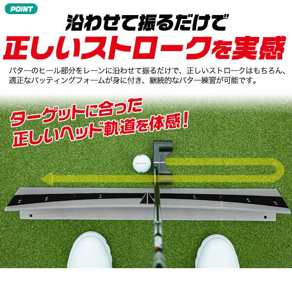 パッティングレール パター練習器 パッティング練習 ゴルフ