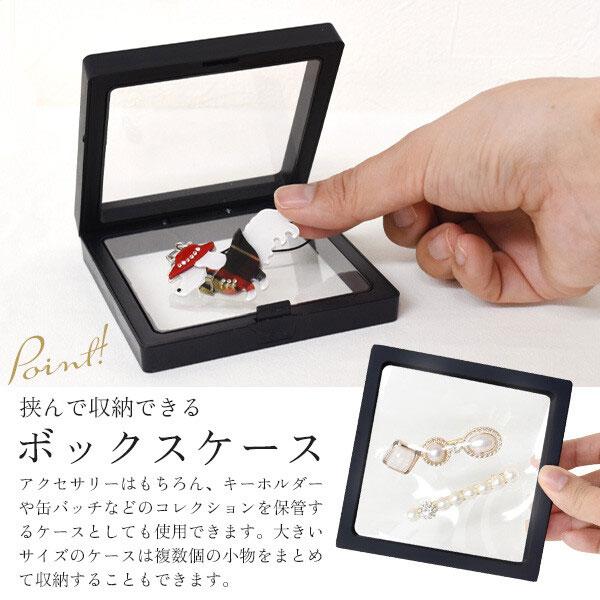 ♪ディスプレイボックス アクセサリーケースホルダー 3個入り ディスプレイボックス スタンド付き ディスプレイ 薄膜 フィルム