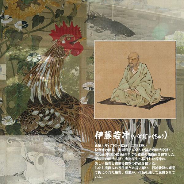 のれん 暖簾 伊藤若冲 白鶴図 浪に鶴 85X150cm 和風のれん 目隠し 店舗 施設 向け 日本製 和風 おしゃれ シンプル 和柄 和風 玄関 目隠し 150丈 |  | 02