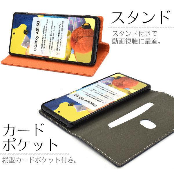 Galaxy A51 5G SC-54A ギャラクシー ケース カバー SCG07 スマホケース