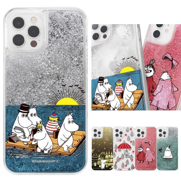 Iphone 12 Mini ムーミン スマホケース ラメ グリッターケース カバー Iphone 12 ミニ かわいい Iphoneケース アイフォン リトルミイ ムーミンパパ ニンニ Ij Ap26 Plus H 通販 Yahoo ショッピング