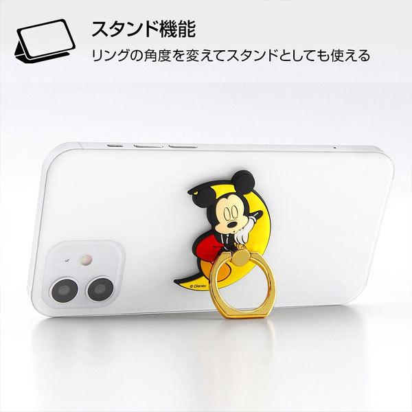 スマホリング やわらかリング ディズニー バンカーリング スマホスタンド 落下防止ミッキーマウス ミニーマウス フィンガーリング くまのプーさん Is Dsbkr Plus H 通販 Yahoo ショッピング