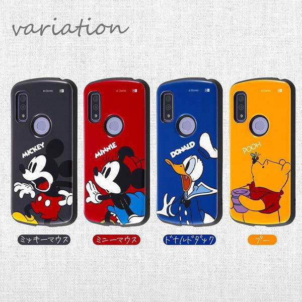 Disney arrows We ディズニー スマホケース FCG01 カバー